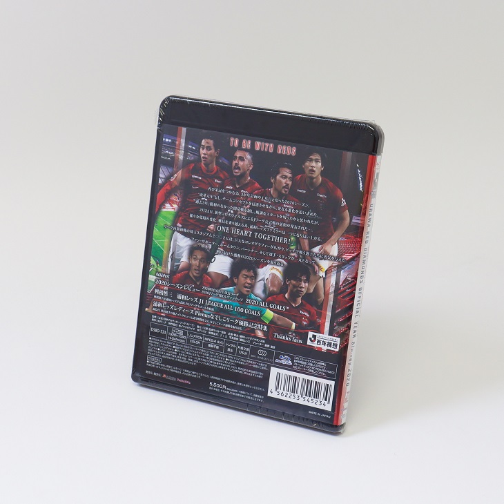 浦和レッズ オフィシャルイヤー Blu Ray 浦和レッドダイヤモンズ オンラインショップ 浦和レッズ 公式オンラインショップ