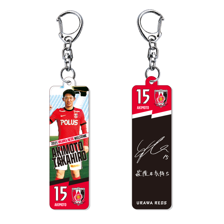 Reds Start 21アクリルキーホルダー 浦和レッドダイヤモンズ オンラインショップ 浦和レッズ 公式オンラインショップ