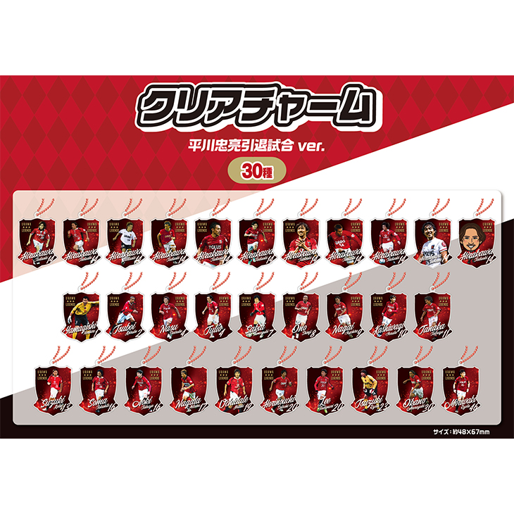 浦和レッドダイヤモンズ オンラインショップ 浦和レッズ 公式オンラインショップ