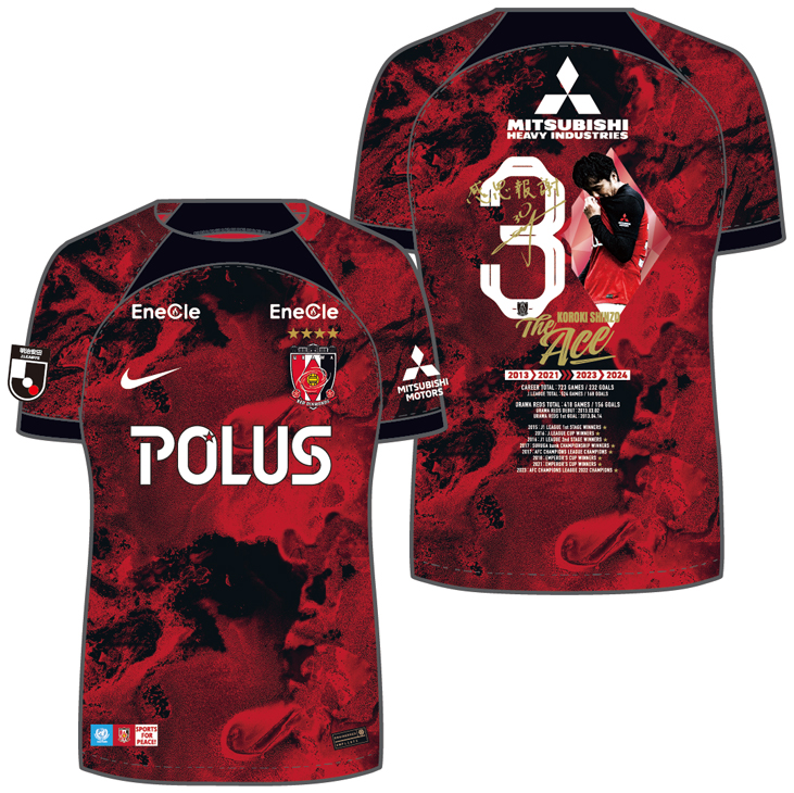 TheAce興梠慎三直筆サイン入りメモリアルレプリカユニフォーム(額装  