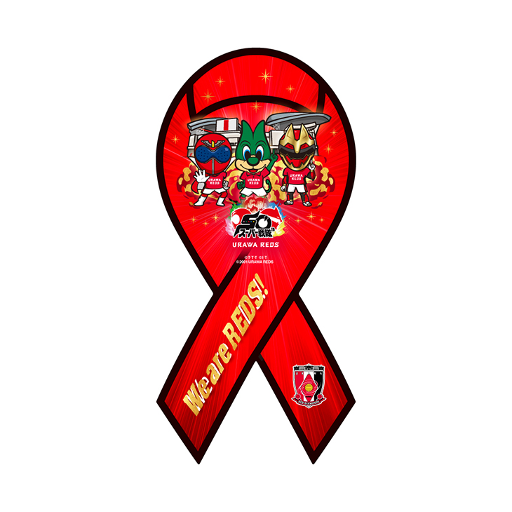 URAWA REDS スーパー戦隊50周年記念コラボ リボンマグネット(レディア)〈9月下旬より順次発送〉