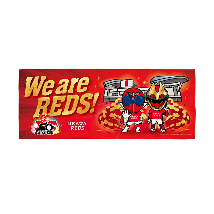 URAWA REDS スーパー戦隊50周年記念コラボ フェイスタオル (KV)〈9月下旬より順次発送〉