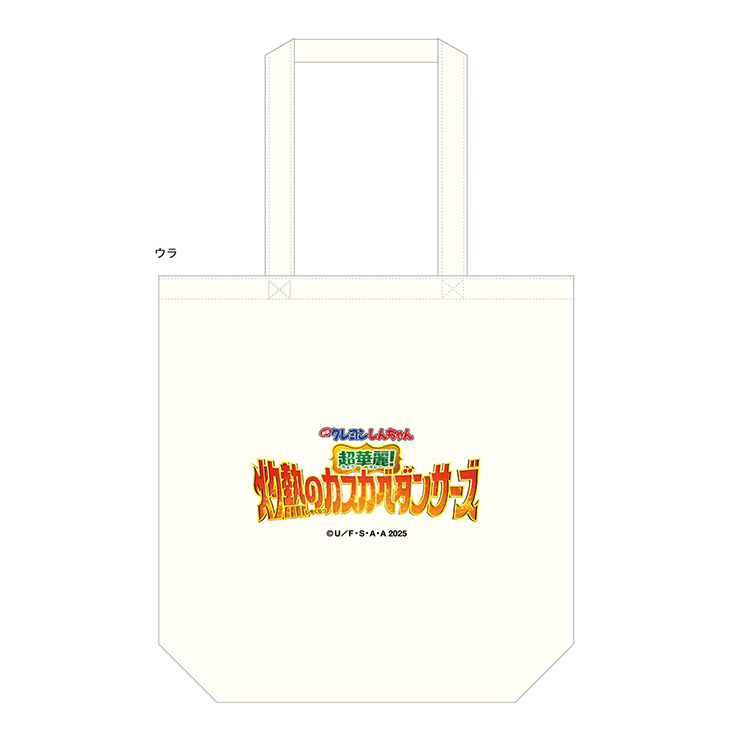【ベースズキ】浦和レッズ　バッグ　７点セット　おまけ付き ベースズキ】浦和レッズ バッグ 7点セット おまけ付き 4/19(金