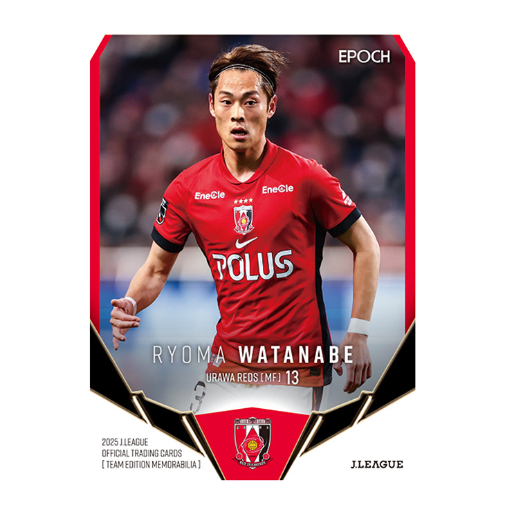 2025Jリーグオフィシャルトレーディングカード（チームエディション）