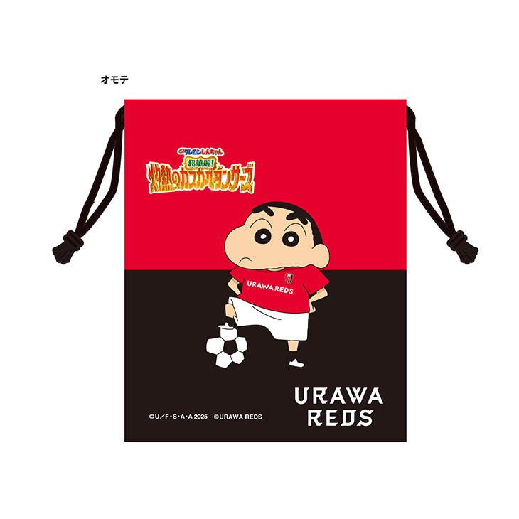 クレヨンしんちゃん 巾着