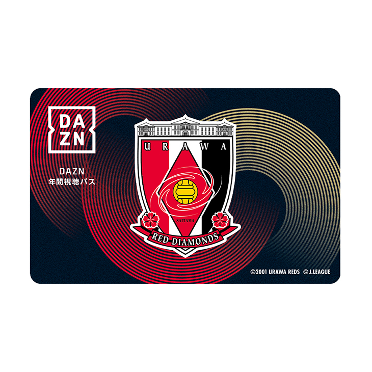 DAZN年間視聴パス 2026&26/27シーズン
