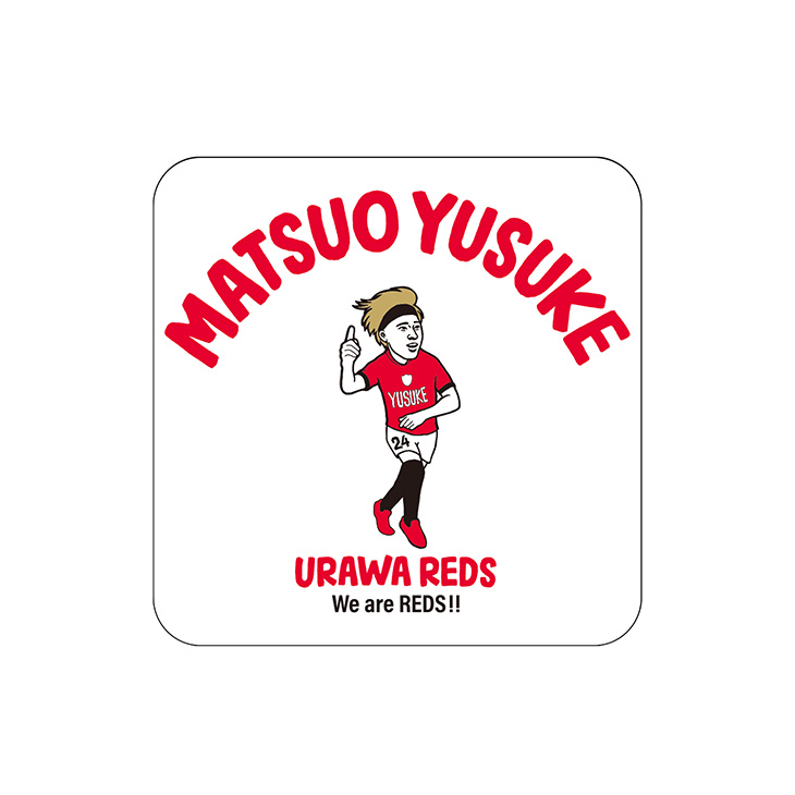 プレーヤーズイラスト ステッカー5枚セット | 浦和レッズオンライン