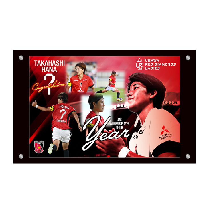 高橋はな AFC Women’s Player of the Year  MVP記念フォトフレーム〈12月中旬頃から順次発送〉