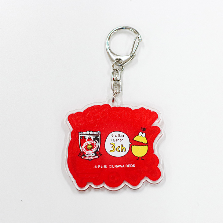 URAWA REDS テレ玉くん/ アクリルキーホルダー | 浦和レッズオンライン