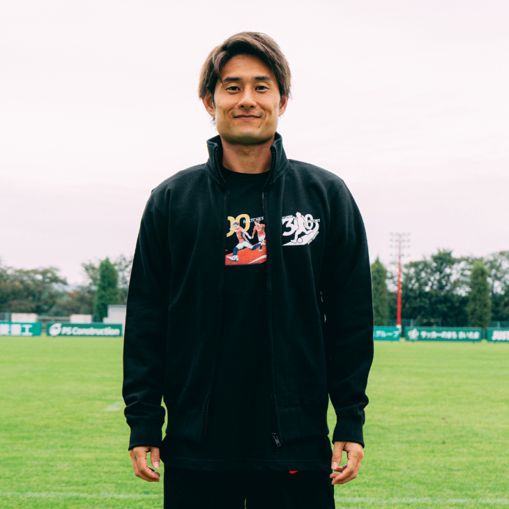 関根貴大 J1リーグ300試合出場達成記念 スウェットトラックジャケット〈2026年1月中旬頃から順次発送〉