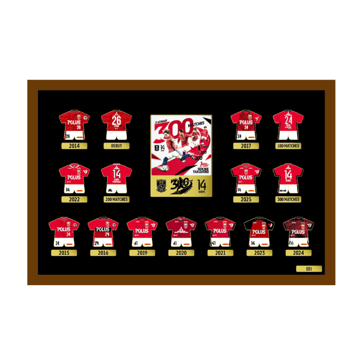 関根貴大 J1リーグ300試合出場達成記念 歴代ユニフォームピンズセット〈2026年1月中旬頃から順次発送〉