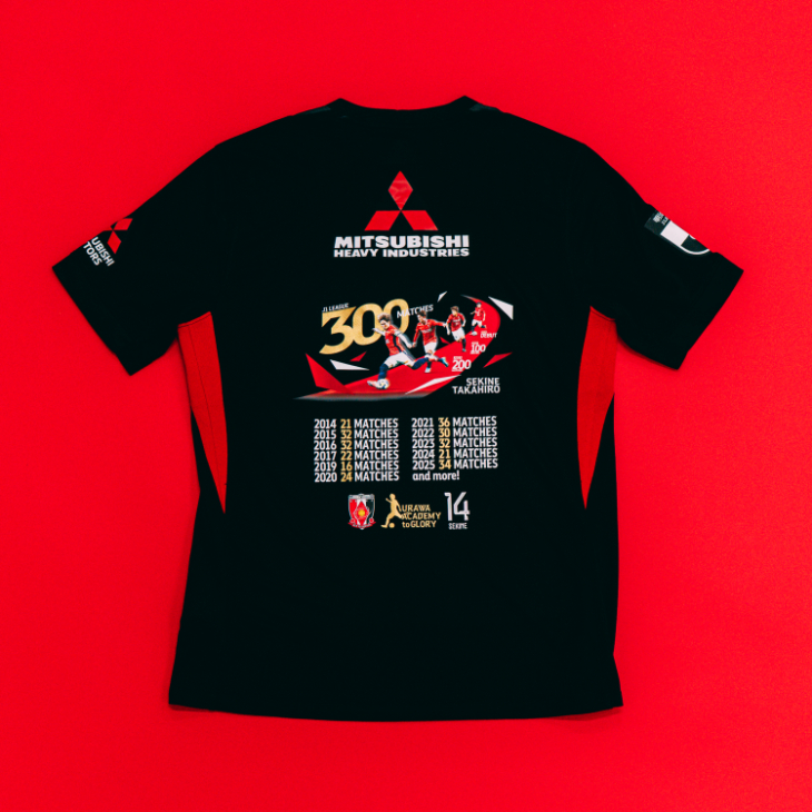 関根貴大 J1リーグ300試合出場達成記念 レプリカユニフォーム/3rd〈2026年1月中旬頃から順次発送〉