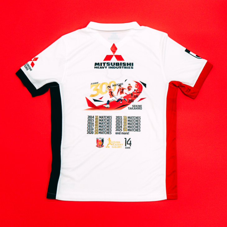 関根貴大 J1リーグ300試合出場達成記念 レプリカユニフォーム/2nd〈2026年1月中旬頃から順次発送〉