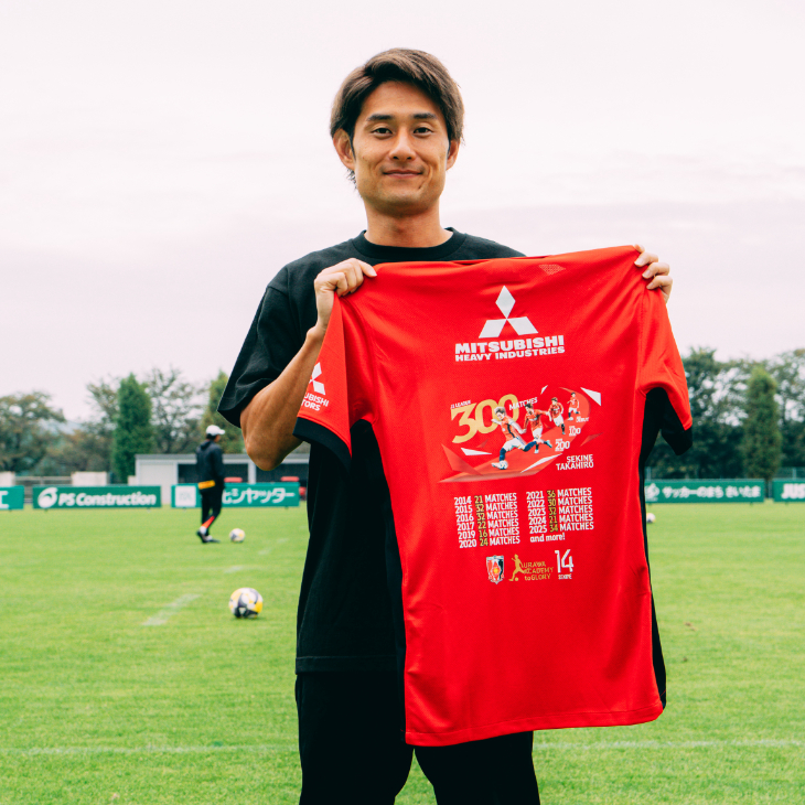 関根貴大 J1リーグ300試合出場達成記念 レプリカユニフォーム/1st