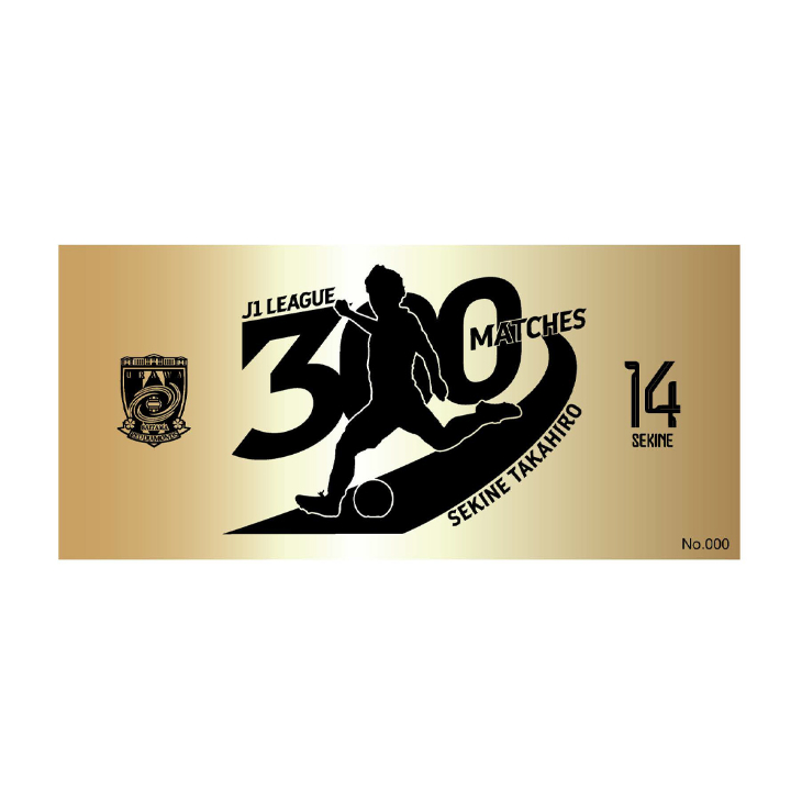 Yohei 盛岡大付ユニホーム3点セット Yohei 盛岡大付ユニホーム3点