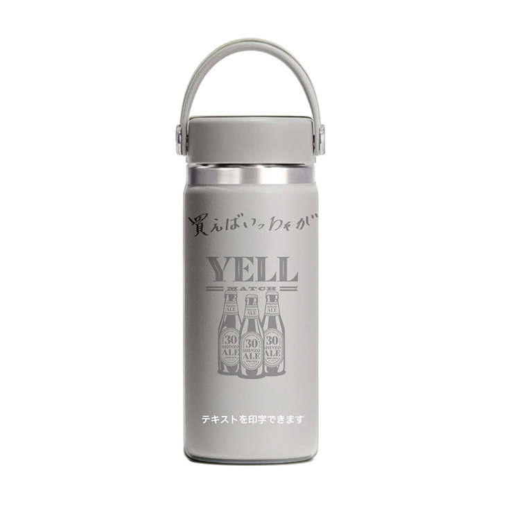 〔RC〕SHINZO CUSTOMタンブラー/ライトグレー〈2026年2月下旬より順次発送〉