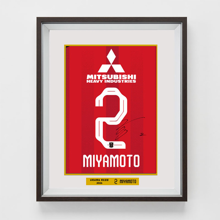 REDS START 2026 ユニフォーム額装 / 背面(直筆サイン入り)〈2026年3月下旬〜4月上旬より順次発送〉