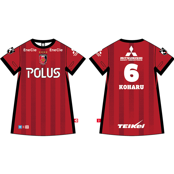 2026ベビーワンピース（ネーム＆ナンバー/ハート12）〈2026年5月上旬より順次発送〉