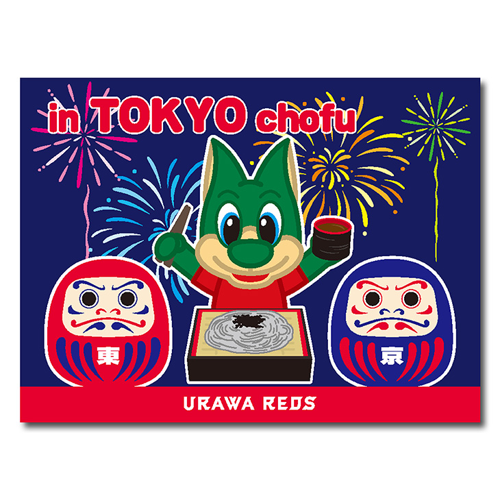 GO!レディア ステッカー（FC東京）