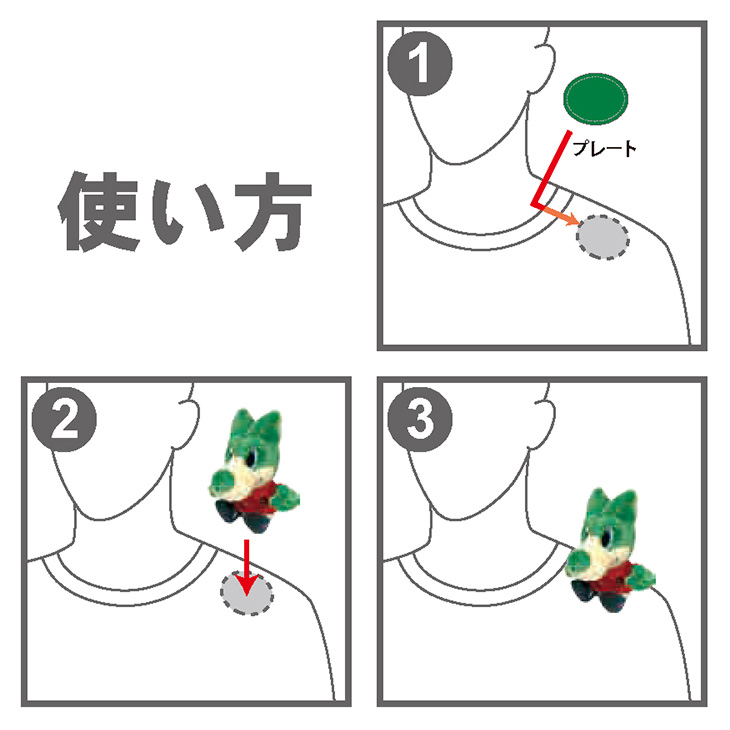 肩乗りレディア | 浦和レッズオンラインショップ