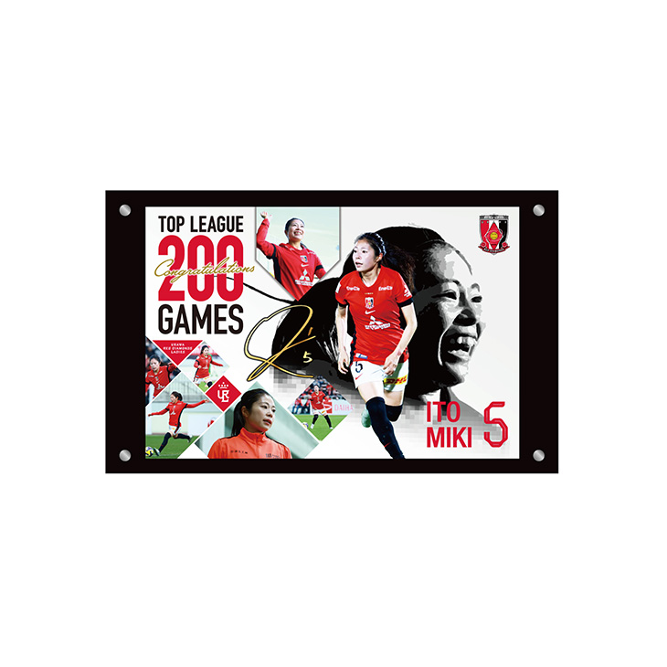 伊藤美紀選手 トップリーグ通算200試合出場達成記念 記念フォトフレーム(直筆サイン入り)〈2026年5月上旬頃から順次発送〉