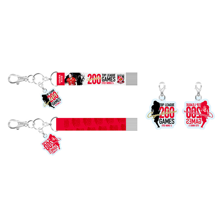 伊藤美紀選手 トップリーグ通算200試合出場達成記念 タオマフキーホルダー〈2026年5月上旬頃から順次発送〉