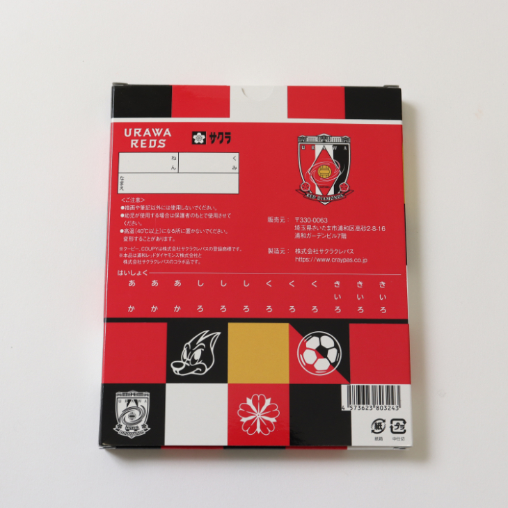REDS クーピー12本セット(キャラメル箱) | 浦和レッズオンラインショップ