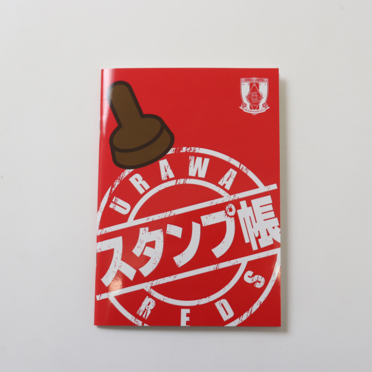 URAWA REDS スタンプBOOK