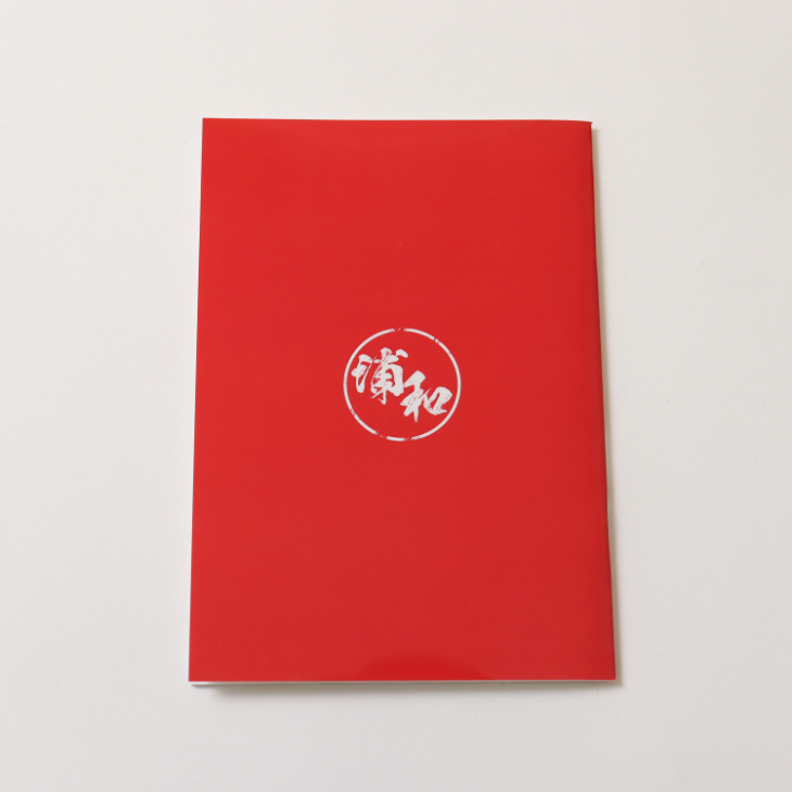 URAWA REDS スタンプBOOK | 浦和レッズオンラインショップ