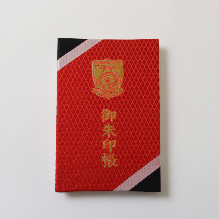 御朱印帳