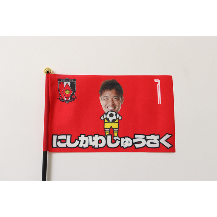 プレーヤーズミニフラッグ | 浦和レッズオンラインショップ
