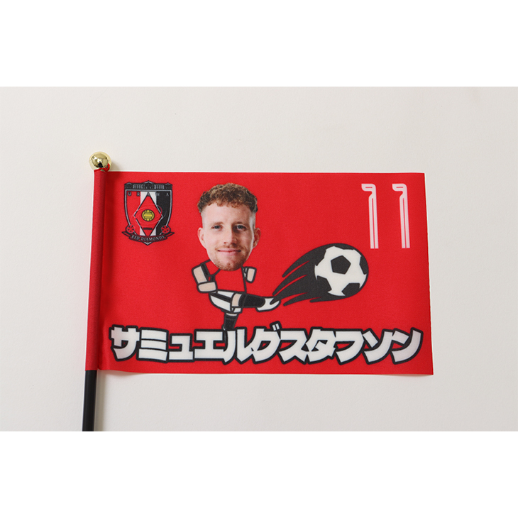プレーヤーズミニフラッグ | 浦和レッズオンラインショップ