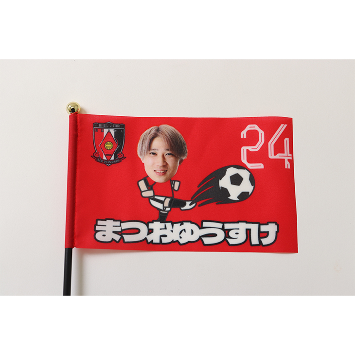 浦和レッズビブス ブラック 10枚セット プレーヤーズミニフラッグ | 浦和レッズオンラインショップ