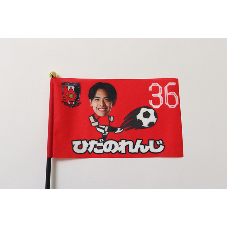 プレーヤーズミニフラッグ | 浦和レッズオンラインショップ