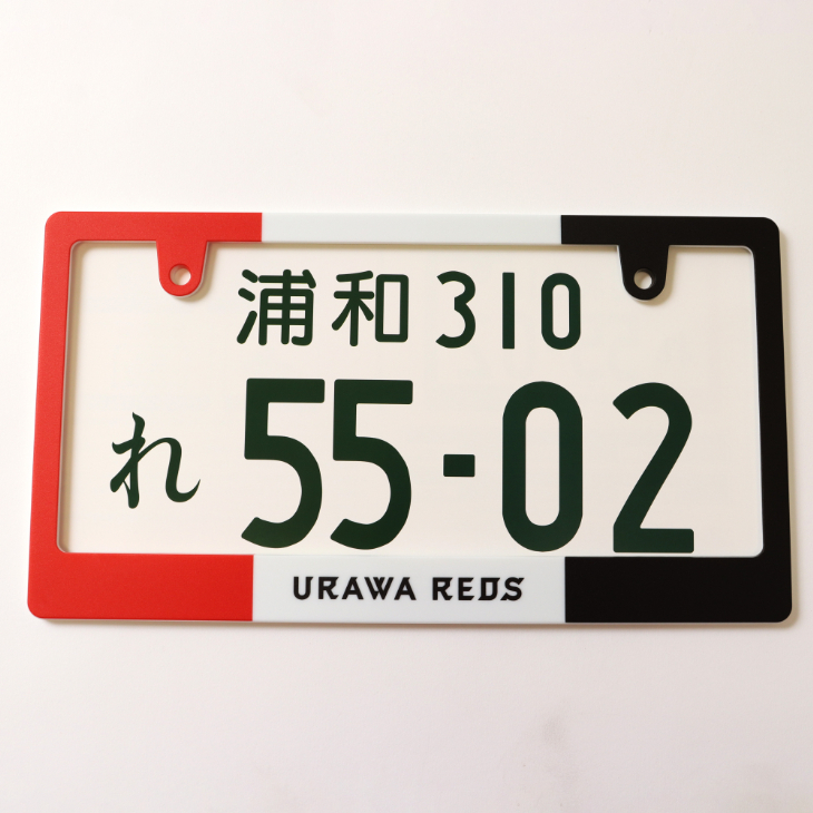 ナンバーフレーム / 赤白黒