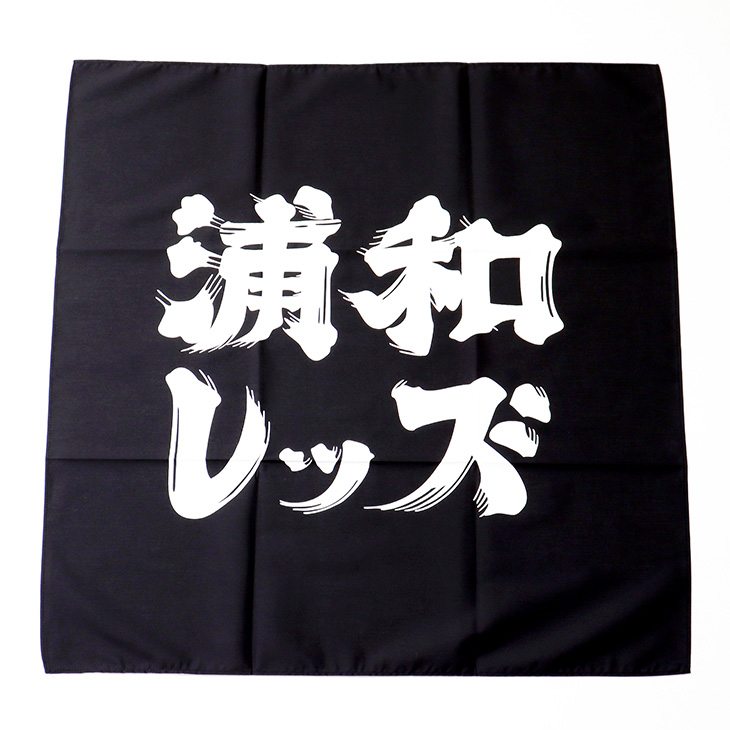 バンダナ(浦和レッズ)/黒