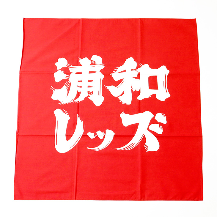 バンダナ(浦和レッズ)/赤
