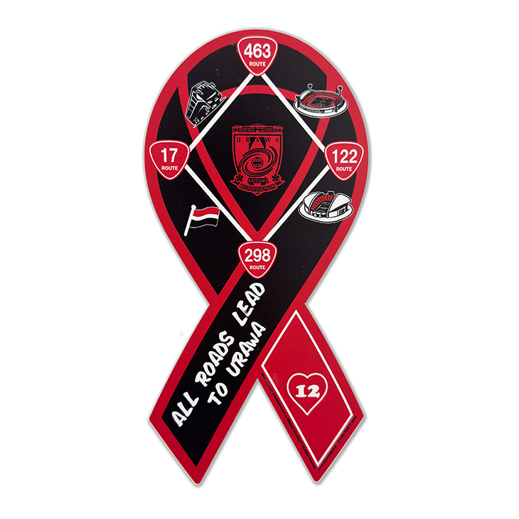 リボンマグネット（ALL ROADS LEAD TO URAWA)
