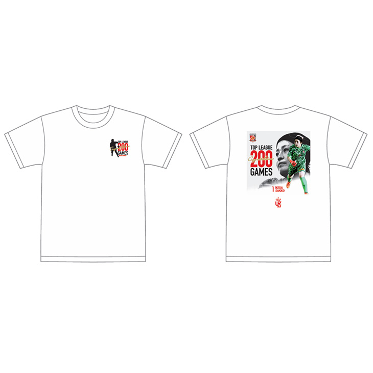 池田咲紀子選手トップリーグ通算200試合出場達成記念 Tシャツ/白〈7月上旬から順次お届け〉