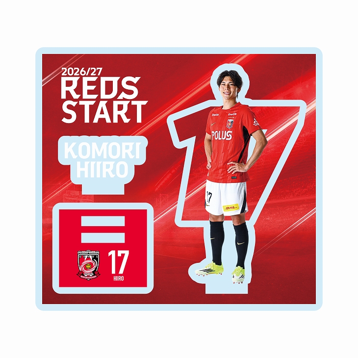 26-27 REDS START アクリルスタンド (players)（1st/GK）〈10月上旬頃