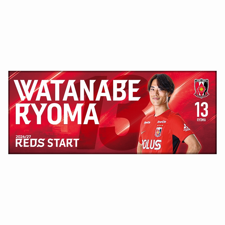 26-27 REDS START フェイスタオル (players)（1st/GK）〈10月上旬頃から順次発送〉