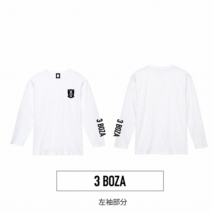 26-27 プレーヤーズ N&N ロングスリーブTシャツ/白〈11月上旬から順次お届け〉