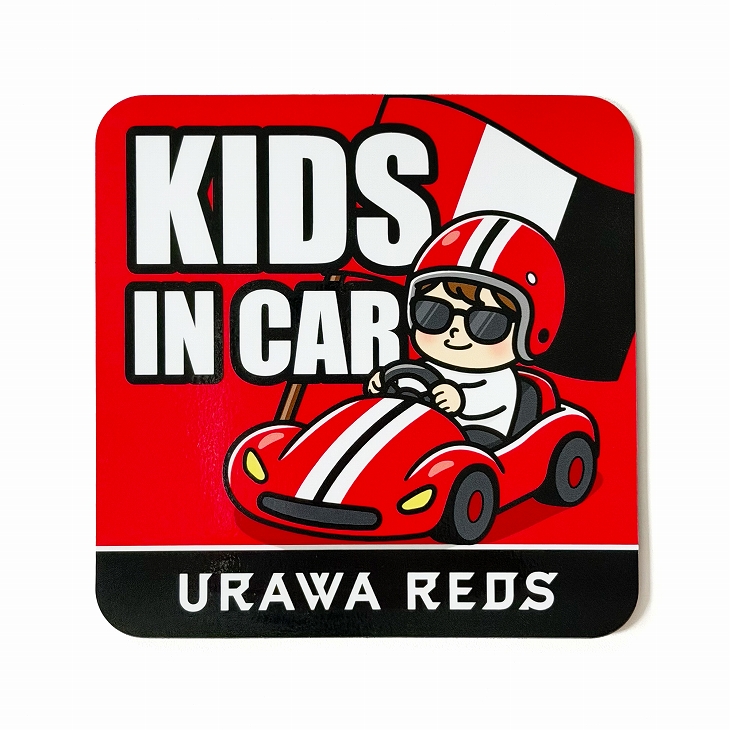 カーマグネット (KIDS IN CAR)