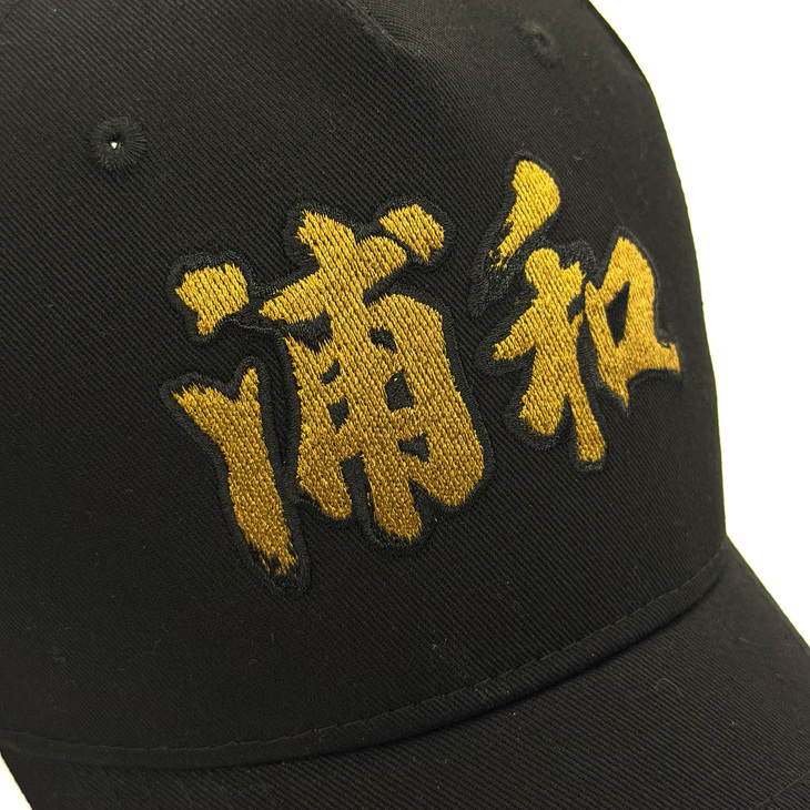 26-27 INNER PRIDE (浦和) 刺繍キャップ〈12月上旬から順次発送