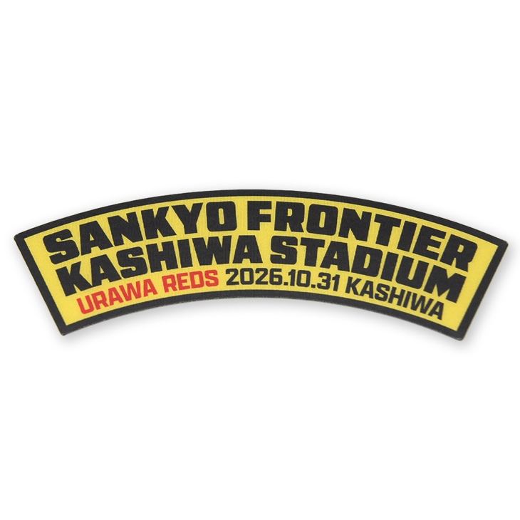AWAY DAYS ステッカー（vs柏レイソル）