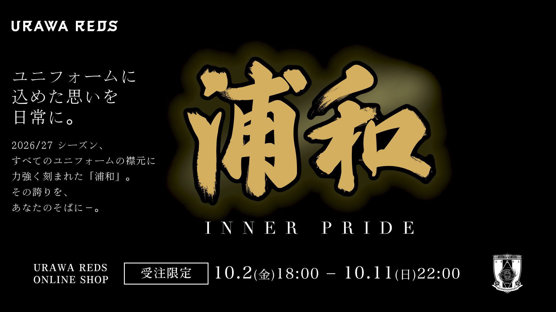 26-27INNER PRIDE