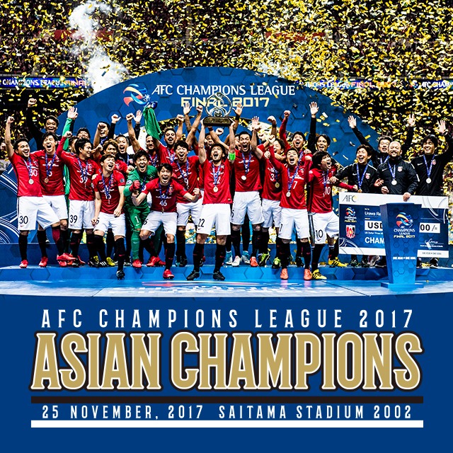 Afc チャンピオンズリーグ17優勝記念グッズ 浦和レッドダイヤモンズ オンラインショップ 浦和レッズ 公式オンラインショップ Afc チャンピオンズリーグ17優勝記念グッズ 浦和レッドダイヤモンズ オンラインショップ 浦和レッズ 公式オンラインショップ
