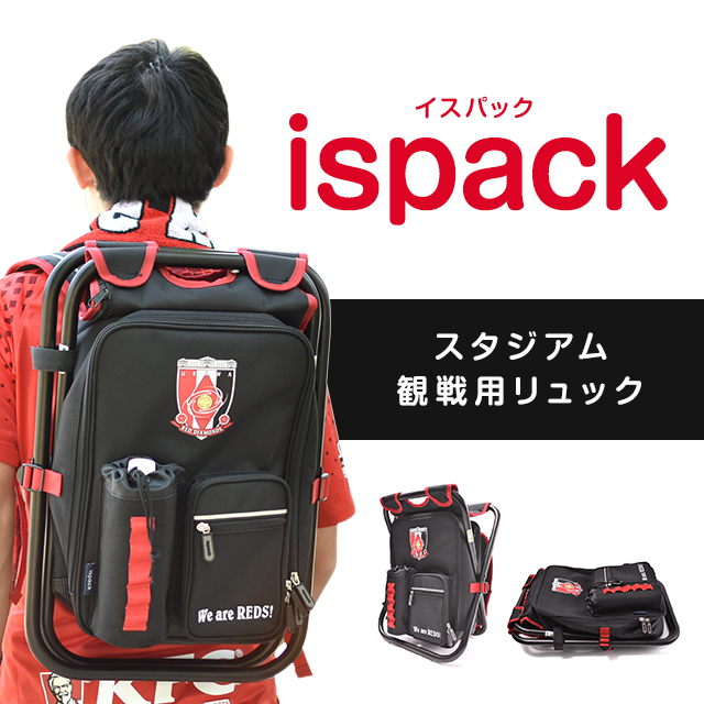 浦和レッズオリジナル イスパック 受注限定販売します 浦和レッドダイヤモンズ オンラインショップ 浦和レッズ 公式オンラインショップ 浦和レッズオリジナル イスパック 受注限定販売します 浦和レッドダイヤモンズ オンラインショップ 浦和レッズ 公式オンラインショップ