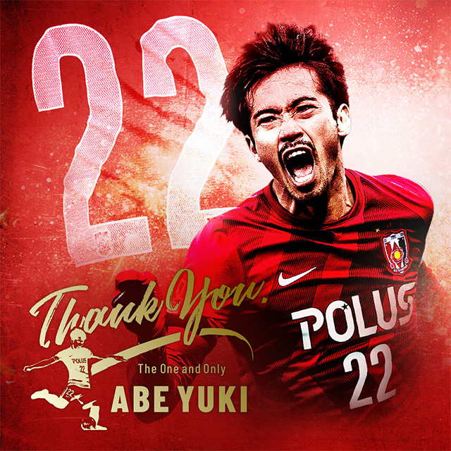 Thank You Abe Yuki 浦和レッドダイヤモンズ オンラインショップ 浦和レッズ 公式オンラインショップ Thank You Abe Yuki 浦和レッドダイヤモンズ オンラインショップ 浦和レッズ 公式オンラインショップ