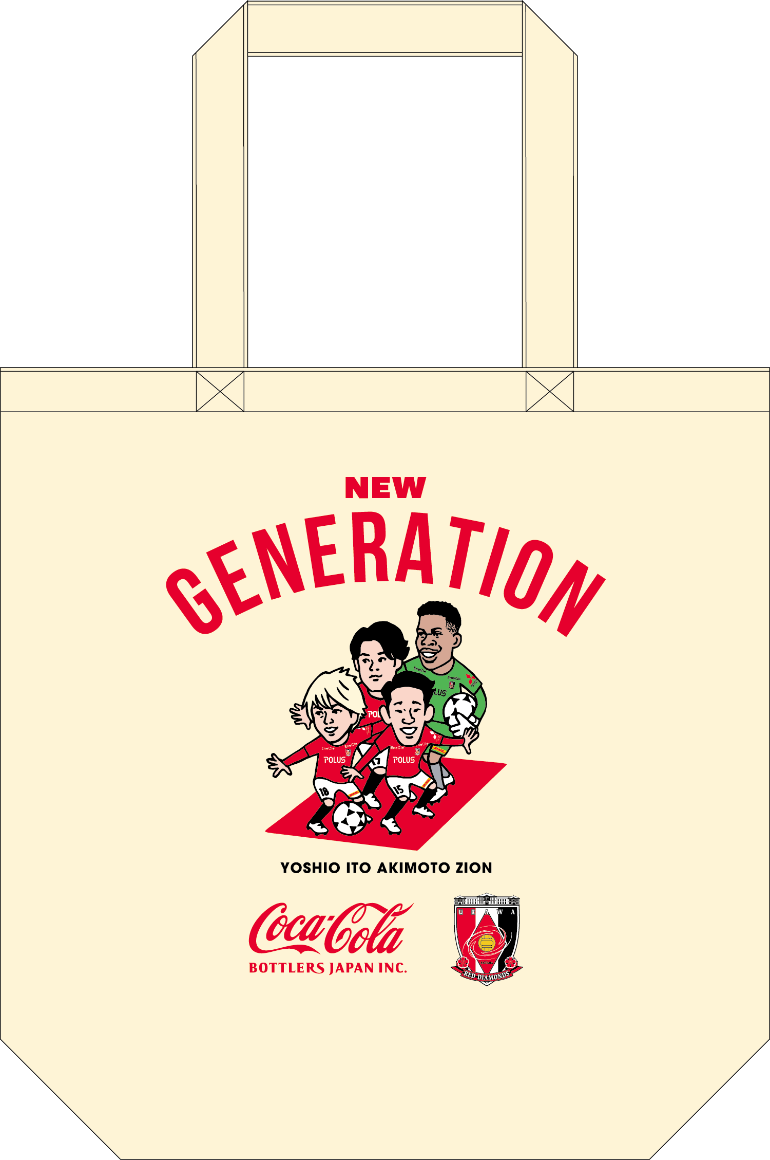 浦和レッズ コカ コーラ サポーター応援パック発売 浦和レッドダイヤモンズ オンラインショップ 浦和レッズ 公式オンラインショップ 浦和レッズ コカ コーラ サポーター応援パック発売 浦和レッドダイヤモンズ オンラインショップ 浦和レッズ 公式オンラインショップ